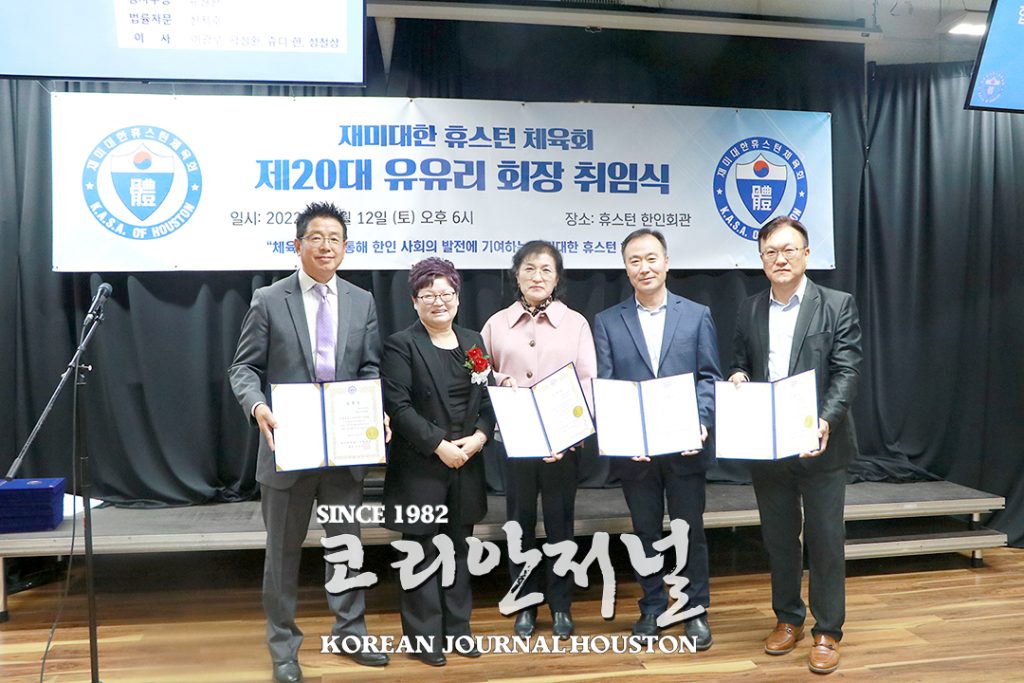 1. 유유리 체육회장 취임식 2