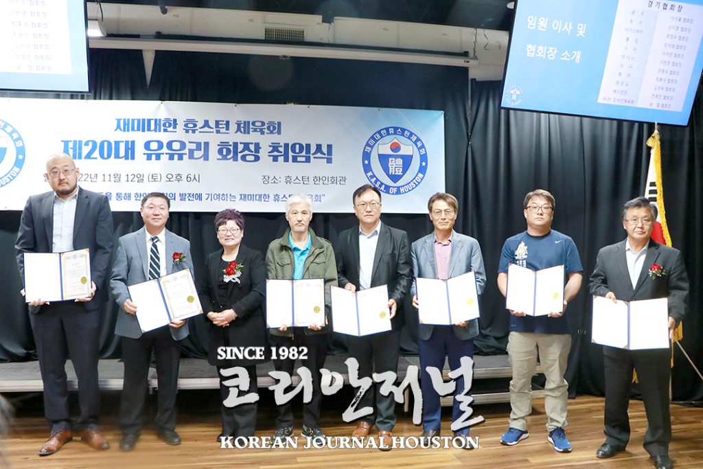 1. 유유리 체육회장 취임식 3