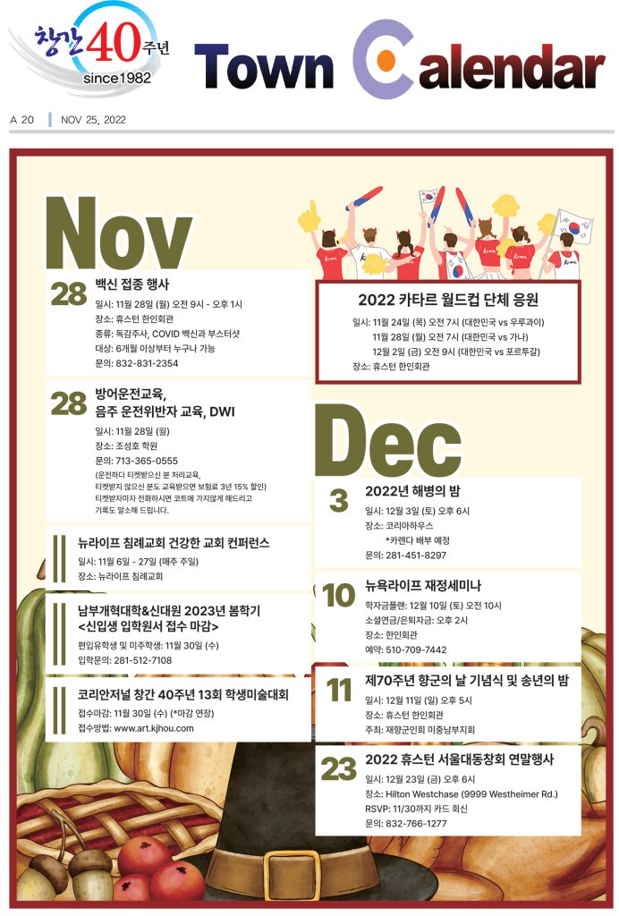 1125 캘린더 full