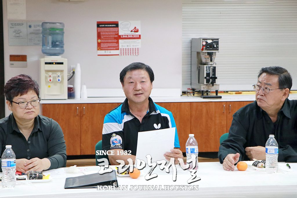 2. 카타르 월드컵 응원전 단체장 모임 1