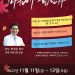 어스틴 주님의 교회, 2022년 가을 부흥회 10 어스틴 주님의 교회, 2022년 가을 부흥회