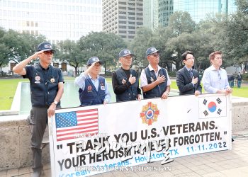 2022 미국 재향군인의 날 “Houston Salutes!!”