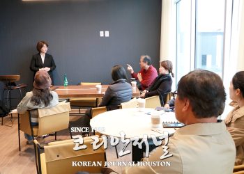 뉴욕라이프 대학자금 세미나