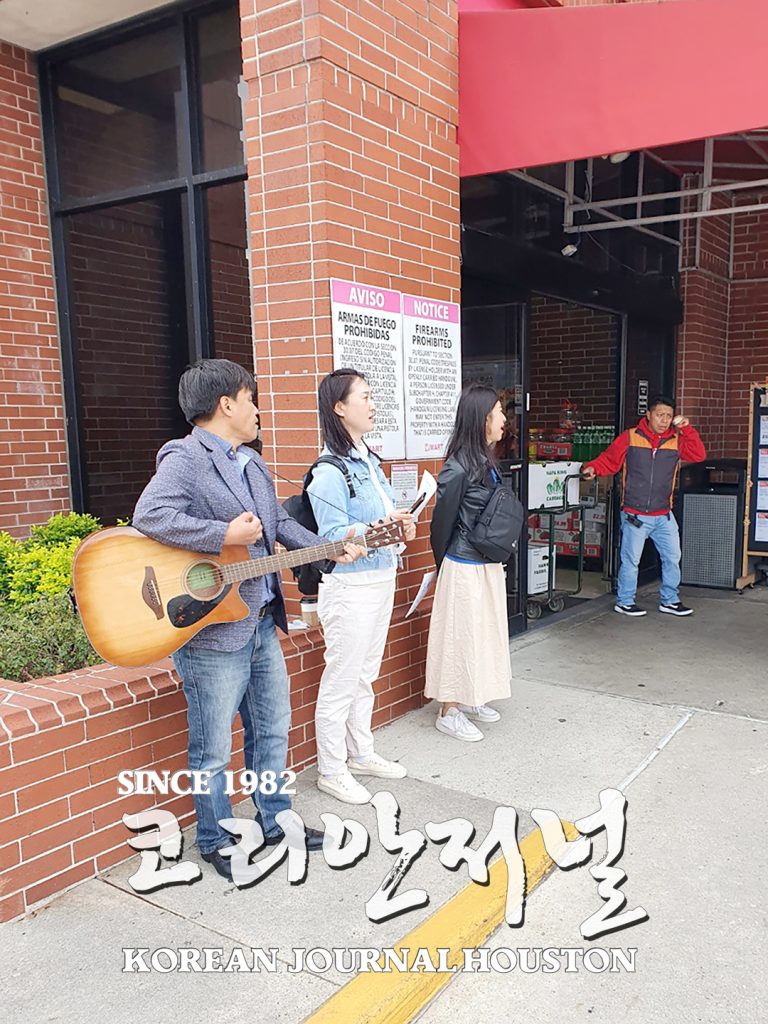 주를 위한 교회, 남과 북으로 복음 전하는 교회 4 5 1. 주를 위한 교회 4