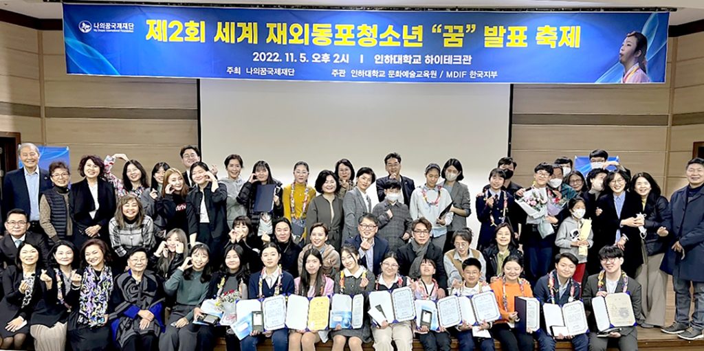 6 1. 나의꿈 2회 세계대회