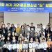[나의꿈국제재단(MDIF)] 제 2회 세계 재외동포 청소년꿈발표축제