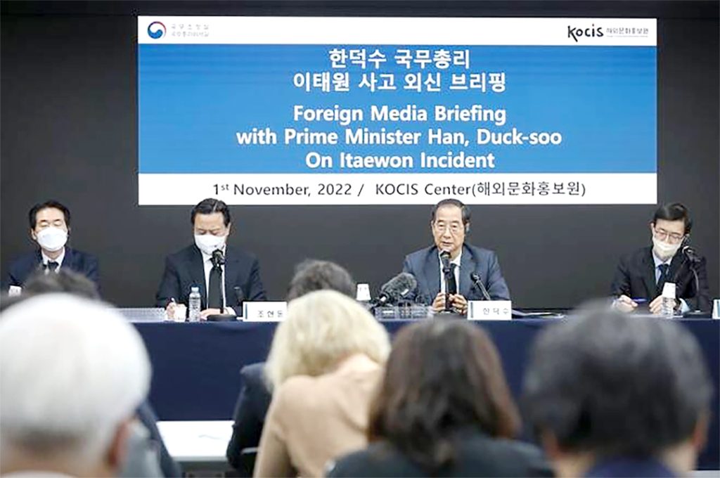 6 1. 한덕수 국무총리 외신 브리핑