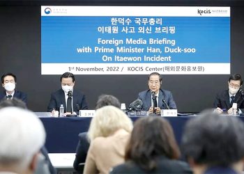 이태원 참사…외신도 비판 일색