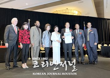 국제무역센터(ITC) 창립 20주년 갈라 성료