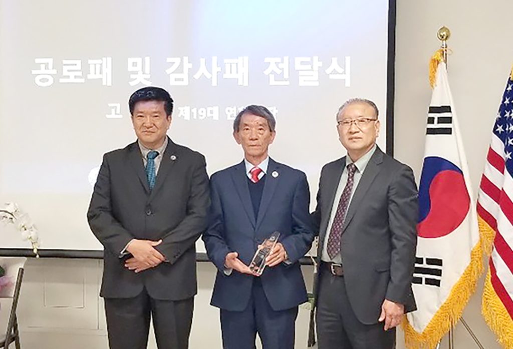 7 1. 중남부연합회 회장 이취임식 edit