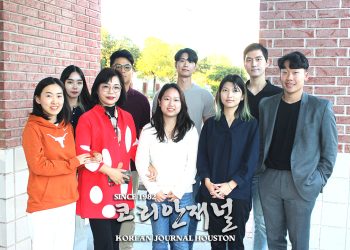 그레이스 리 부동산 한인 학생들에 장학금 전달