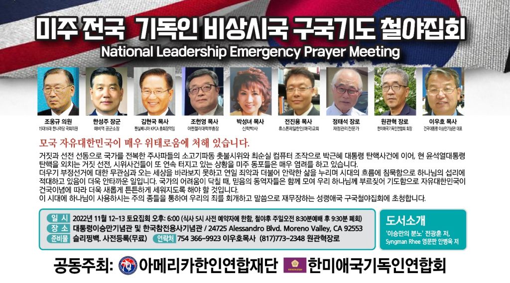 KakaoTalk 20221101 110429498