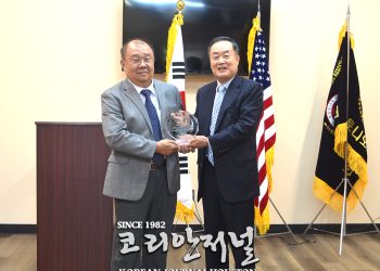 안명수 총영사, 김도수 전 한인회장에 감사패 전달
