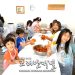누리 한국학교 ‘겨울맞이 김장하는 날’
