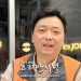H마트 외연 확장 2호점 계약 완료 3 H마트 외연 확장 2호점 계약 완료