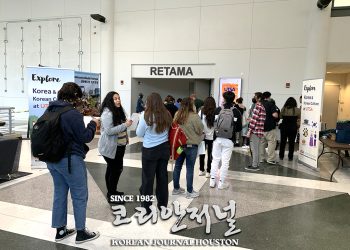샌안토니오 ‘한국 영화의 밤’ 성황리 개최
