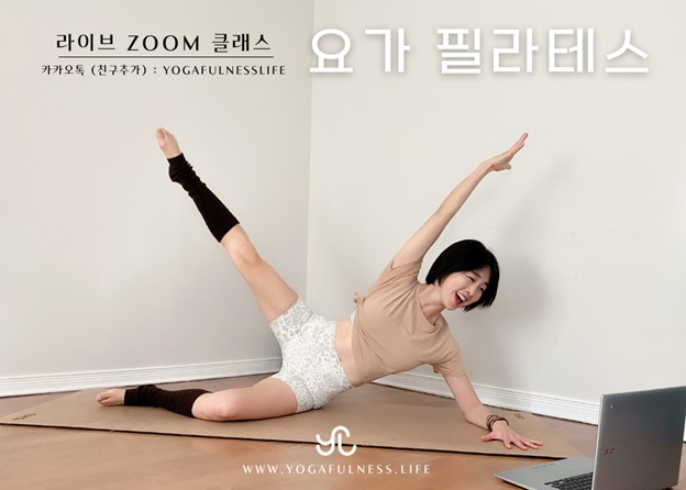 요가 읽어주는 여자 hayeon (송하연) - 매트없이도 가능한 다이어트+유산소+하체 근력 운동 TOP4 5 요가 클라스 3