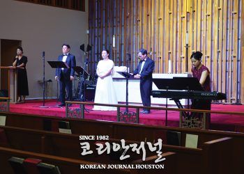 탄자니아 고아원 건축 위한 ‘한마음 음악회’ 열려