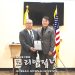 샌안토니오 한인회장 이,취임식 성료