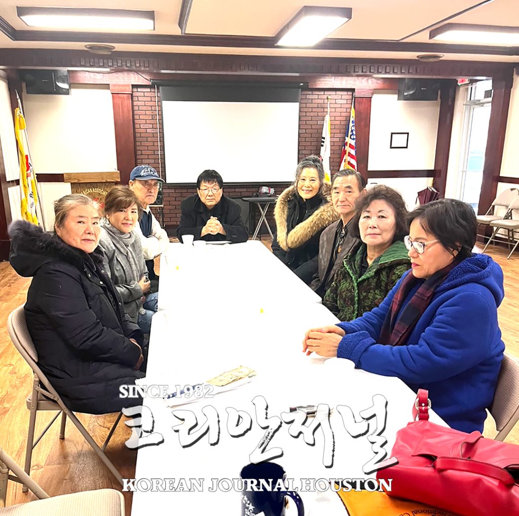 킬린 한인회