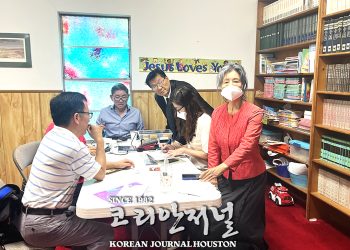 킬린 지역 휴스턴 총영사관 순회영사업무 실시
