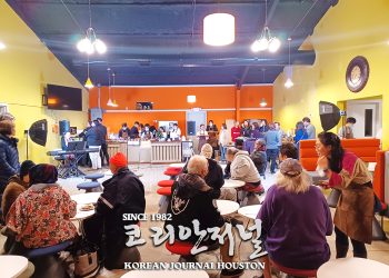샌안토니오 온누리교회(ANC-SA) Food Bank