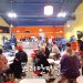 샌안토니오 온누리교회(ANC-SA) Food Bank 3 샌안토니오 온누리교회(ANC-SA) Food Bank