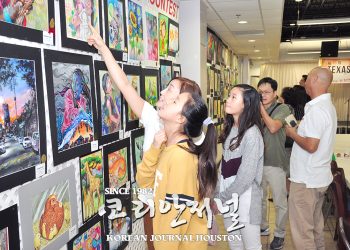 코리안저널 40주년 기념 제13회 학생미술대회