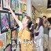코리안저널 40주년 기념 제13회 학생미술대회 6 코리안저널 40주년 기념 제13회 학생미술대회