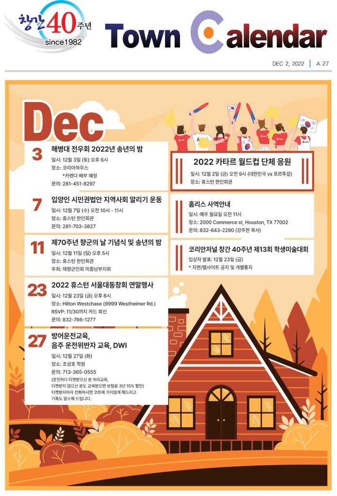 1202 캘린더 full