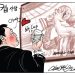 시사만평 12/23/22 12 시사만평 12/23/22