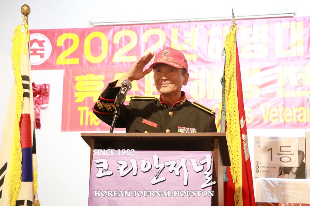 “해병대가 있어 한인사회가 든든합니다” 2 2 1. 2022 해병의 밤 1