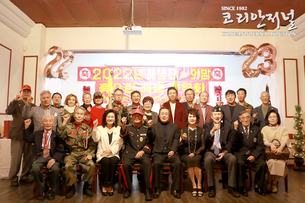 “해병대가 있어 한인사회가 든든합니다” 1 2 1. 2022 해병의 밤 2