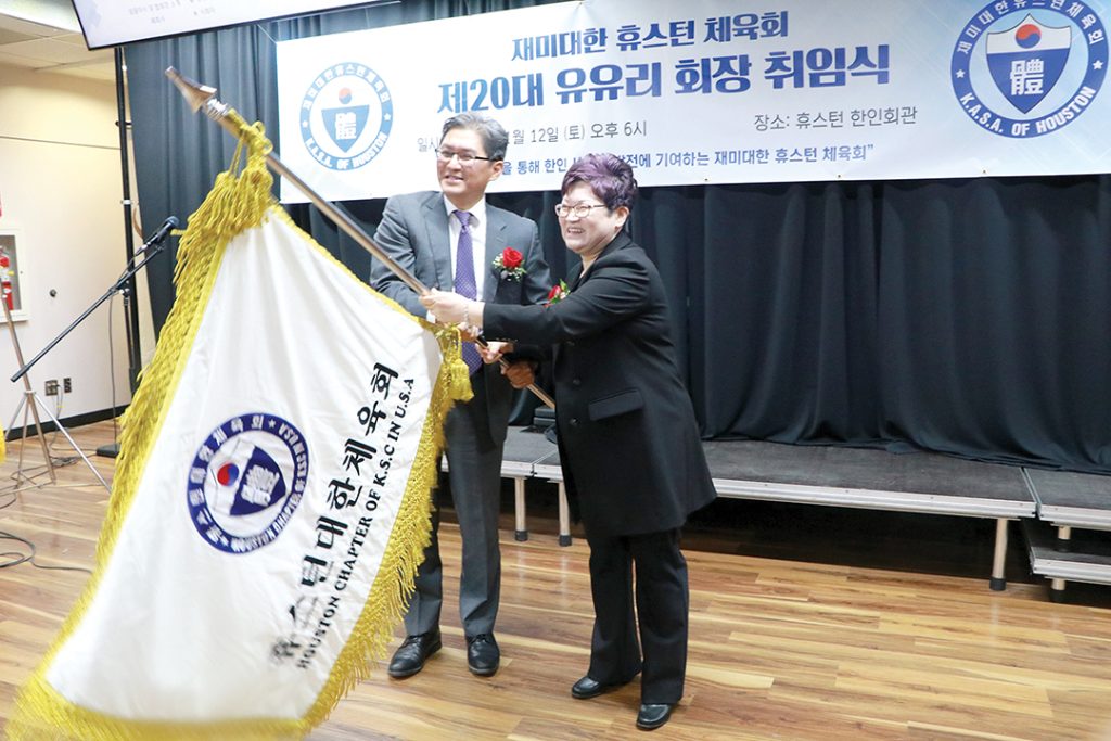 2. 유유리 호 체육회