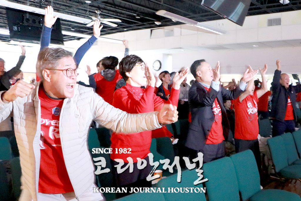 2. 카타르 월드컵 응원전 1