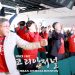끝까지 “대~한민국!” 월드컵 응원 일심동체 7 끝까지 “대~한민국!” 월드컵 응원 일심동체