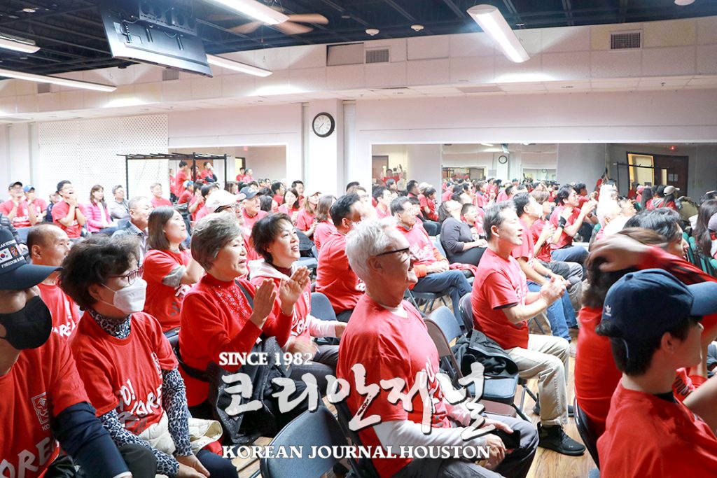 2. 카타르 월드컵 응원전 2