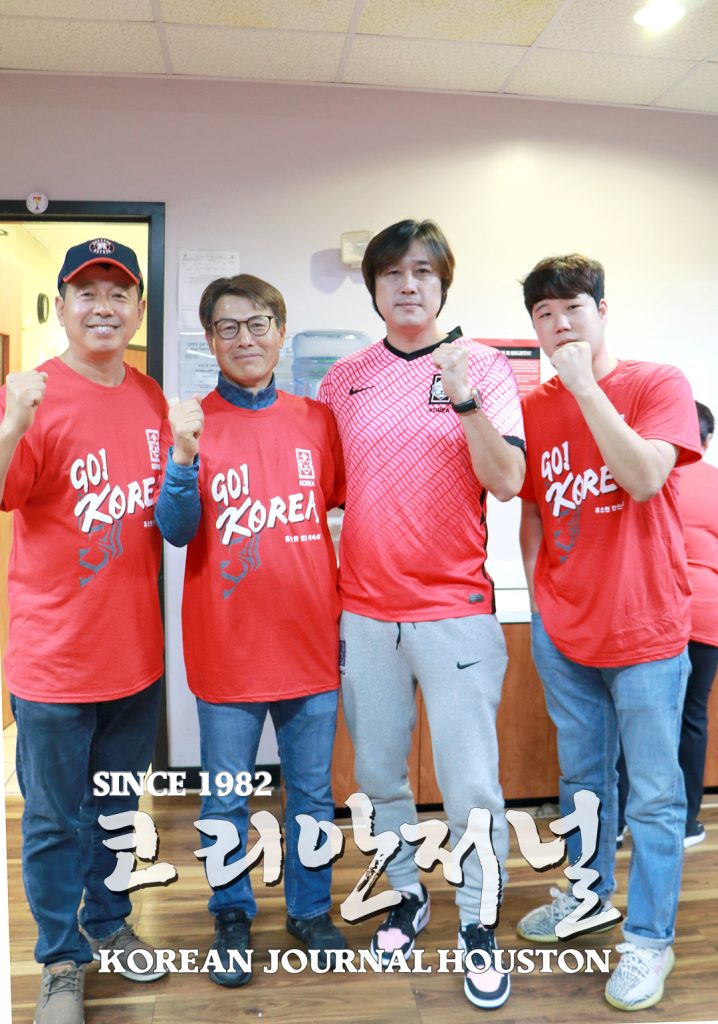 2. 카타르 월드컵 응원전 5