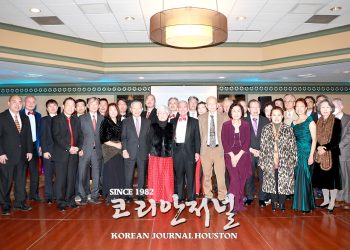 [휴스턴 서울대학교 동창회] “팬데믹 상황에도 장학사업은 지속… 장학금 1천500달러로 늘릴 것”