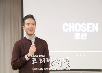 디아스포라 정체성 탐구에 화두 던진 영화 ‘초선’