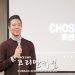 디아스포라 정체성 탐구에 화두 던진 영화 ‘초선’ 3 디아스포라 정체성 탐구에 화두 던진 영화 ‘초선’