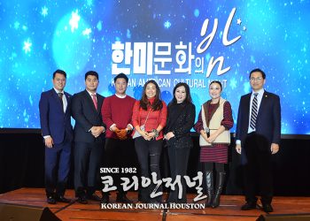 2022 한미 문화의 밤 행사