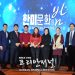 2022 한미 문화의 밤 행사 10 2022 한미 문화의 밤 행사