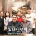 정성태 회장, 동포사회에 연 1만 달러 지속적인 후원 약속 2 정성태 회장, 동포사회에 연 1만 달러 지속적인 후원 약속