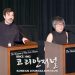 LA 와 휴스턴 한국 미술관 파트너십 7 LA 와 휴스턴 한국 미술관 파트너십