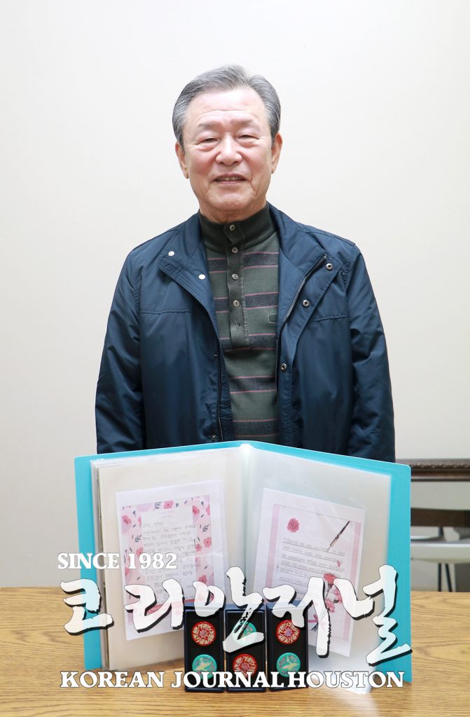 휴스턴 난곡장학회 부활 “소박하게...자발적 참여가 우선” 2 5 1. 난곡장학회 1