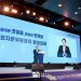 6년 만에 민주평통 해외 지역회의 대면 개최