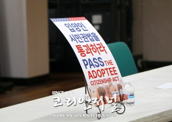“싸움은 멈추지 않을 것”