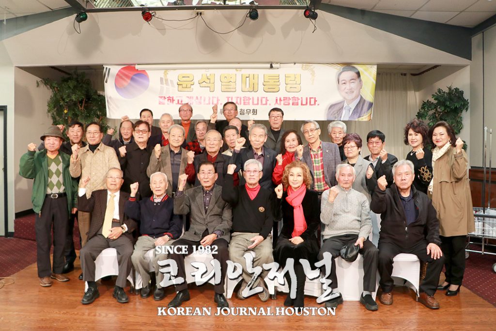 휴스턴 청우회, 3대 이상일 회장 호(號) 정식 출범 1 5. 휴스턴 청우회 송년회 2