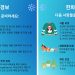 “파이프 비우고 밸브 잠그세요” 목요일 밤부터 하루가 고비 8 “파이프 비우고 밸브 잠그세요” 목요일 밤부터 하루가 고비
